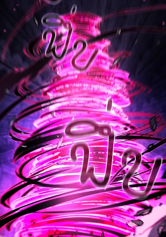 Academy’s Genius Swordmaster – นักดาบอัจฉริยะจากอะคาเดมี Chap 89 - Next Chap 90