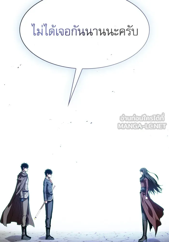 Academy’s Genius Swordmaster – นักดาบอัจฉริยะจากอะคาเดมี Chap 102 - Next Chap 103