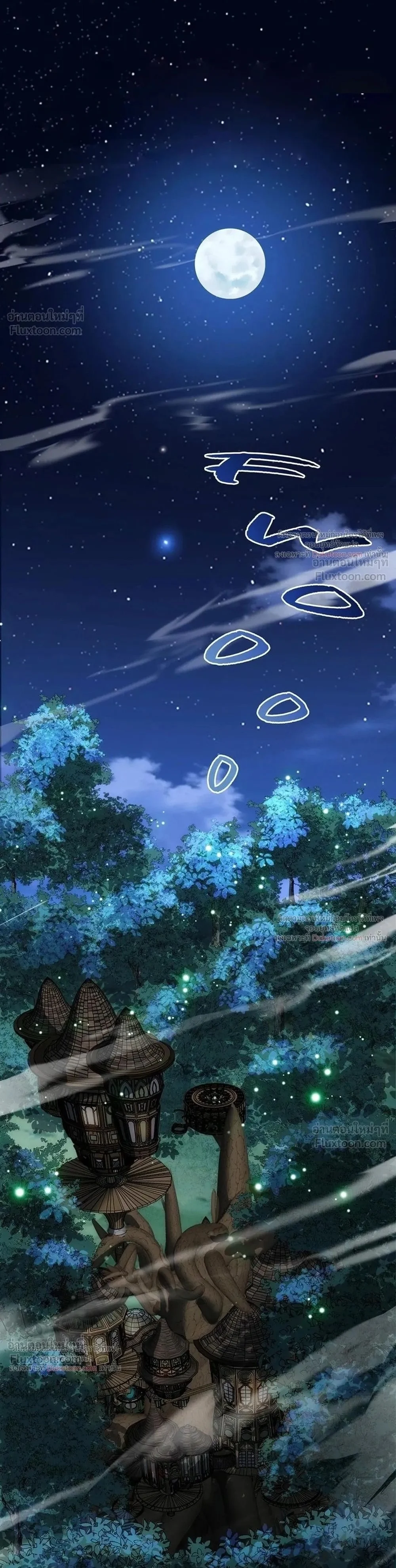 The Beginning After The End Chap 247 - Next Chap 248