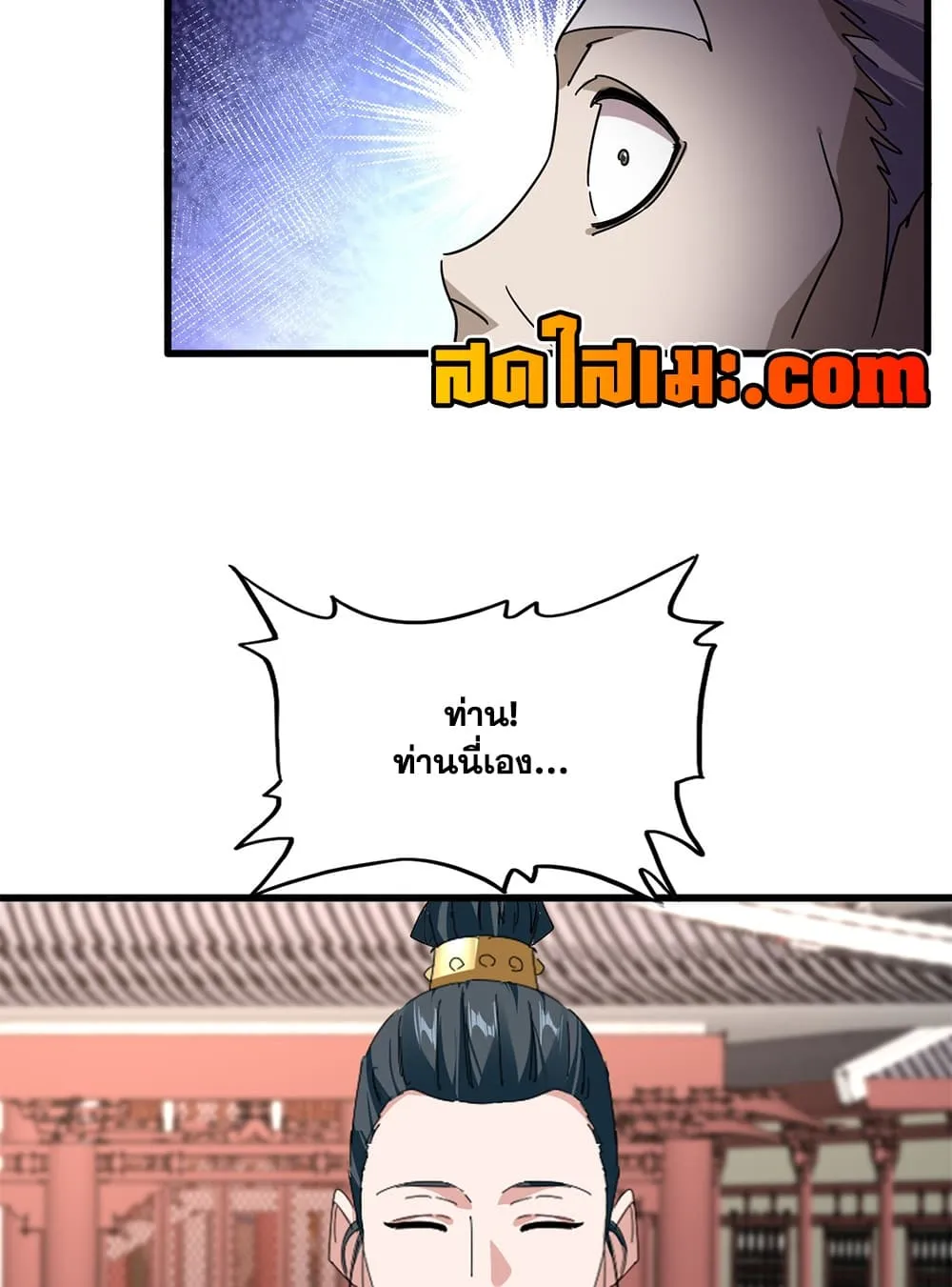 Magic Emperor Chap 902 - Next Chap 903