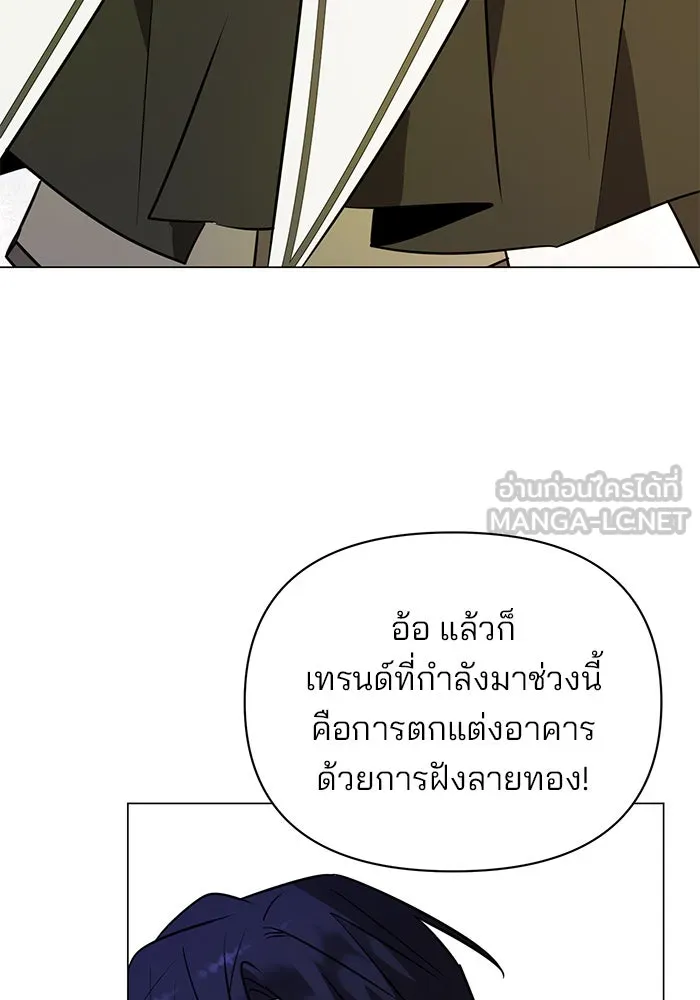 The Academy Is Doomed Chap 60 - Next Chap 61