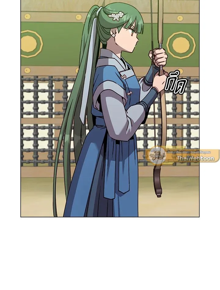 The Max Level Hero has Returned! Chap 197 - Next Chap 198