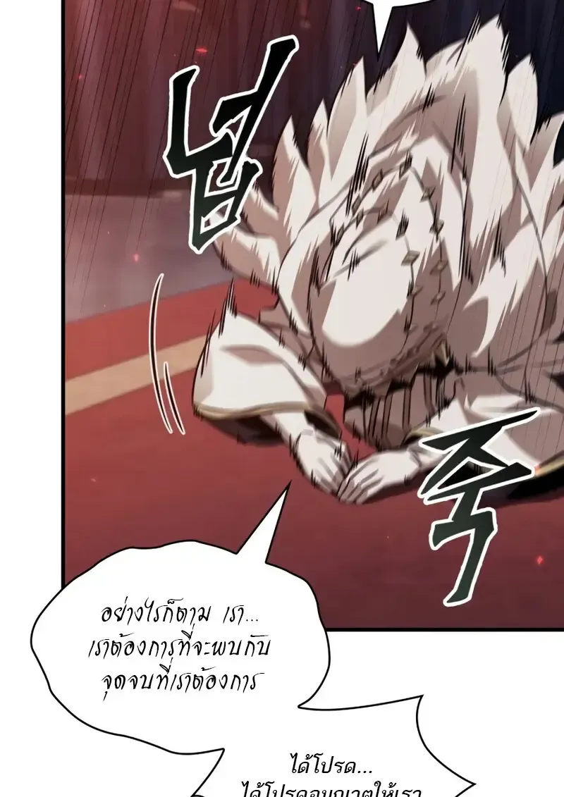 Pick Me Up, Infinite Gacha Chap 179 - Next Chap 180
