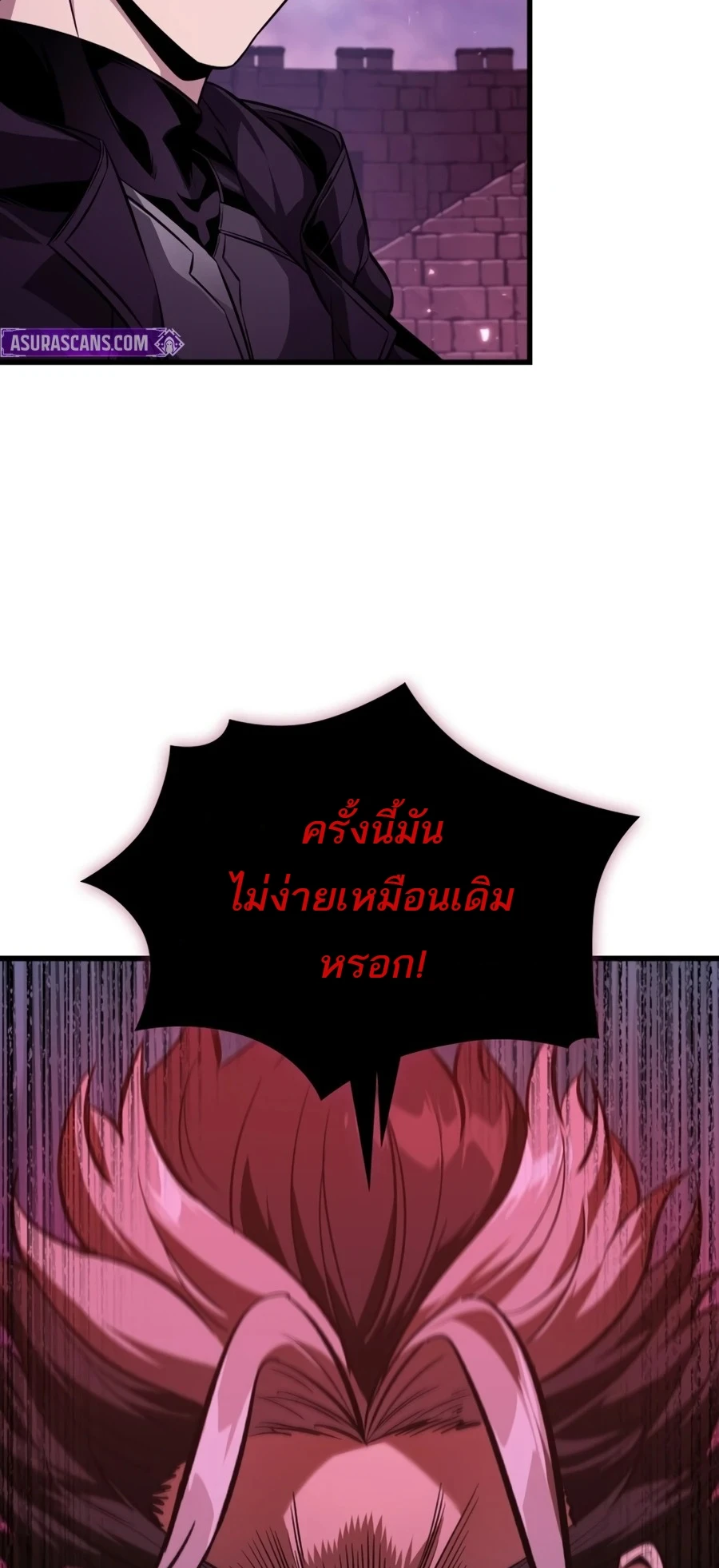 Pick Me Up, Infinite Gacha Chap 201 - Next Chap 202