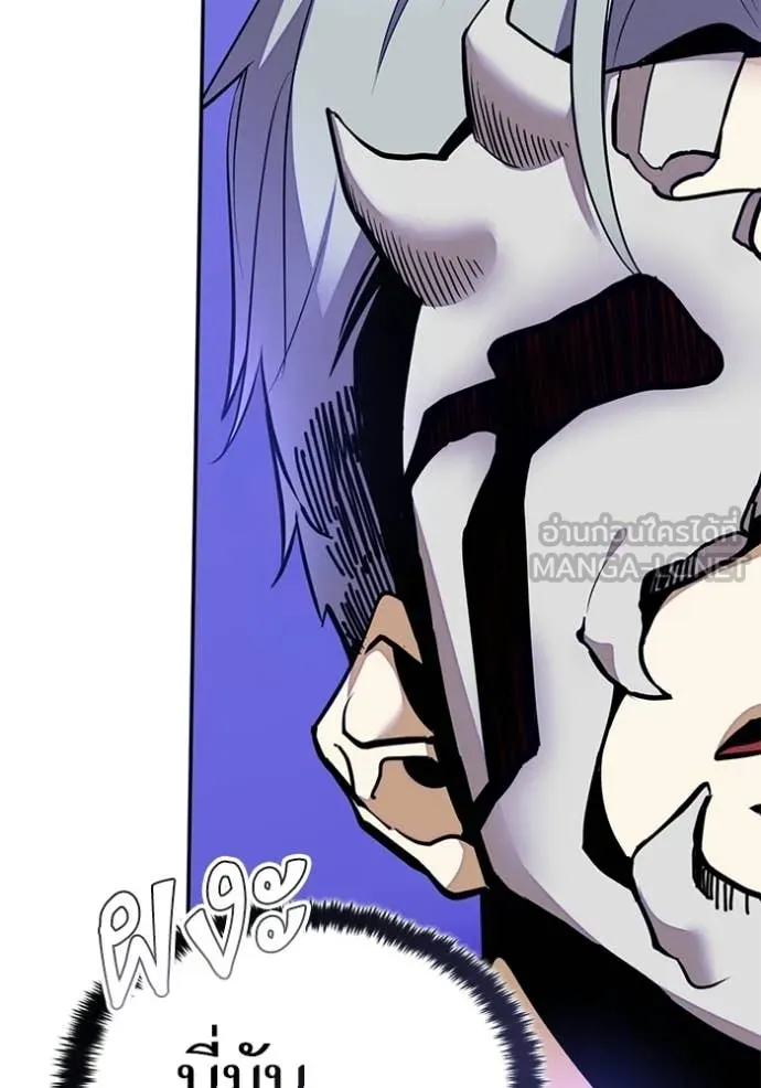 Return to Player Chap 210 - Next Chap 211