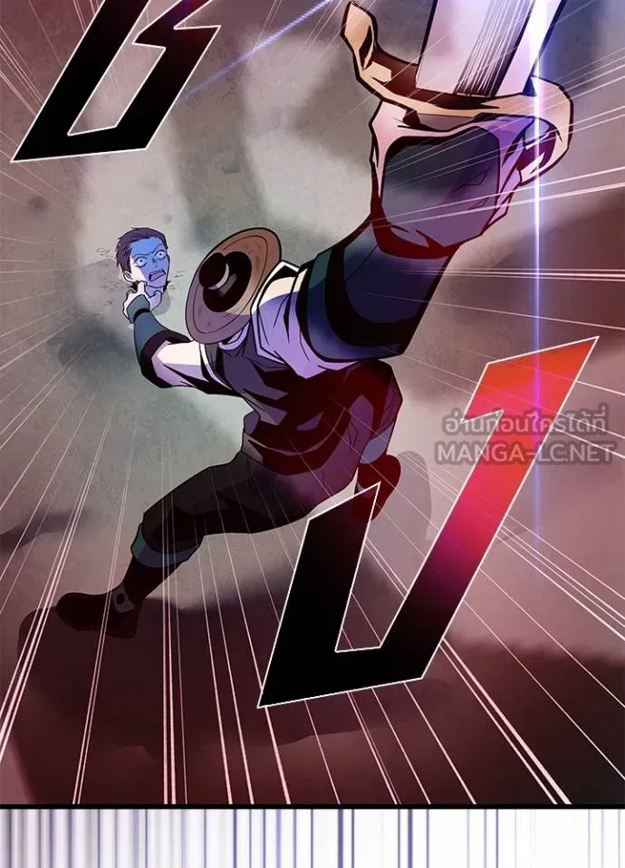 Villain To Kill Chap 179 - Next Chap 180