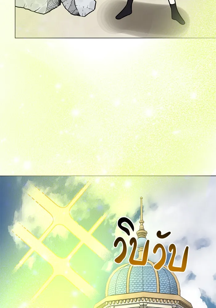 The Academy Is Doomed Chap 60 - Next Chap 61