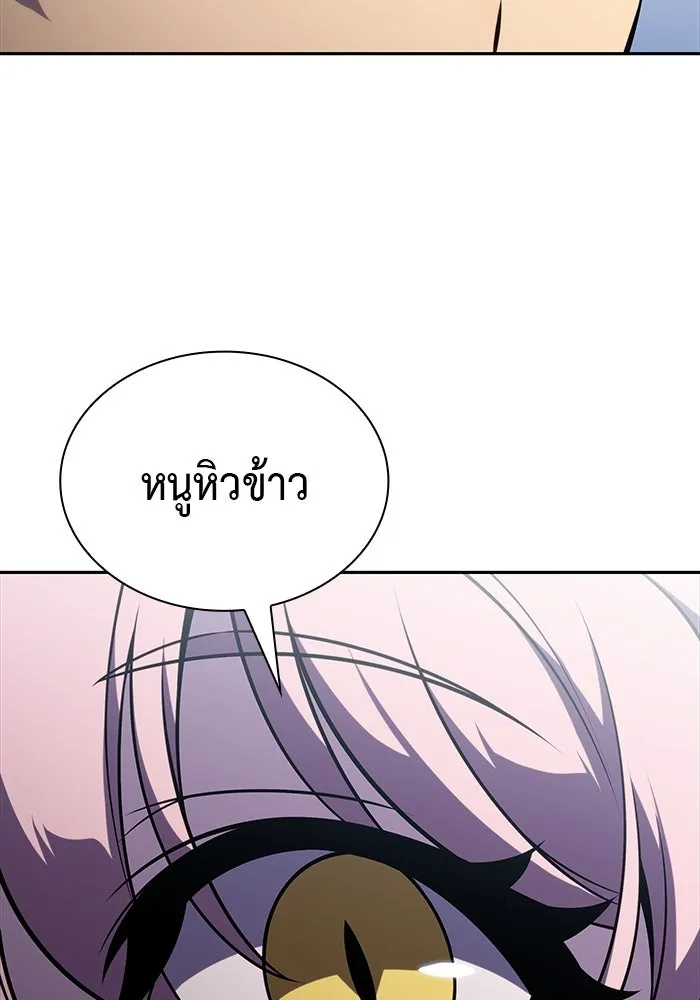 The Regressed Son of a Duke is an Assassin – ลูกชายคนเล็กของดยุกคือมือสังหาร Chap 31 - Next Chap 32