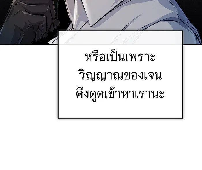 The Dark Magician Transmigrates After 66666 Years – จอมเวทเกิดใหม่ในรอบ 66666 ปี Chap 61 - Next Chap 62