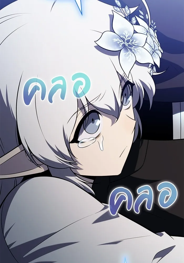 The Regressed Son of a Duke is an Assassin – ลูกชายคนเล็กของดยุกคือมือสังหาร Chap 100 - Next Chap 101