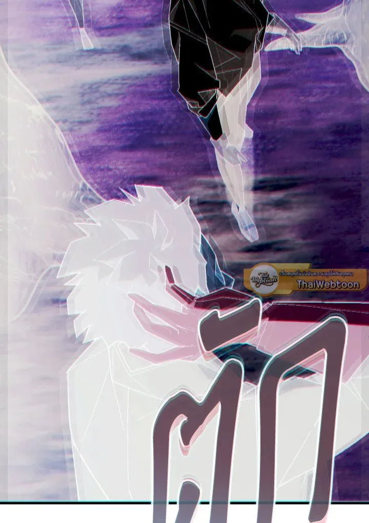 The Hero Returns Chap 97 - Next Chap 98