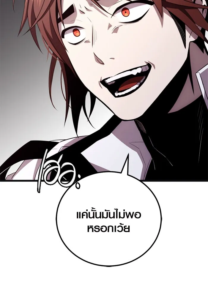 I Obtained a Mythic Item – พลิกชะตาคว้าไอเทมระดับเทพ Chap 102 - Next Chap 103