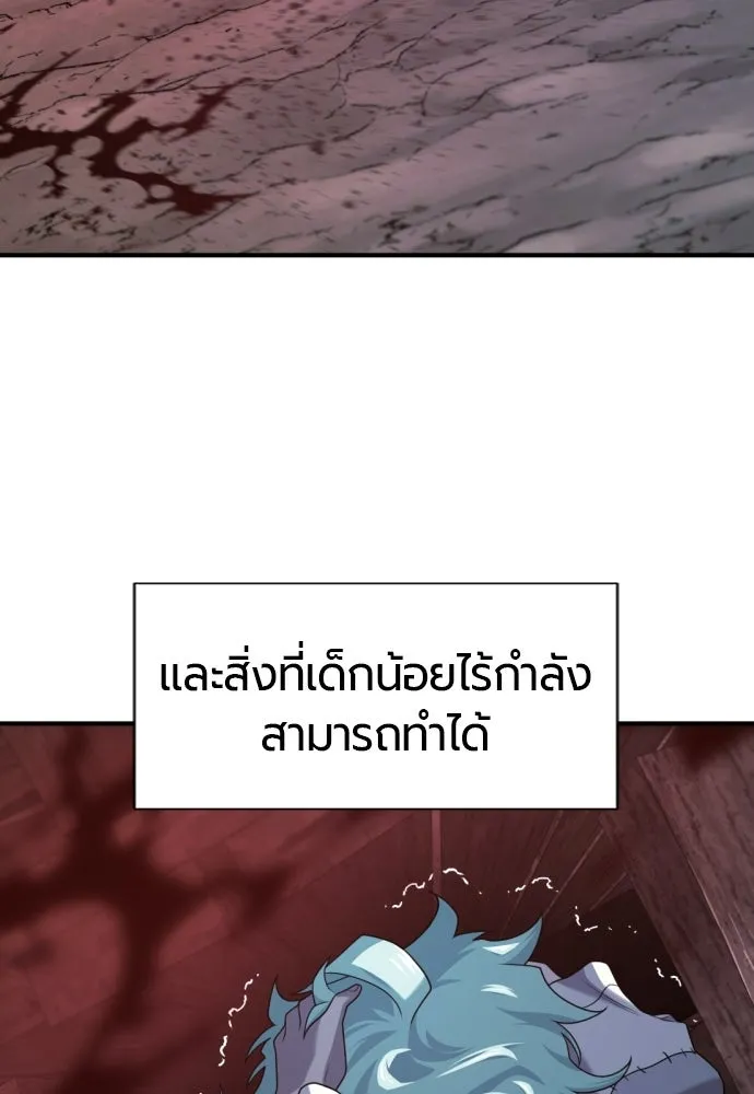The World’s Best Engineer Chap 221 - Next Chap 222