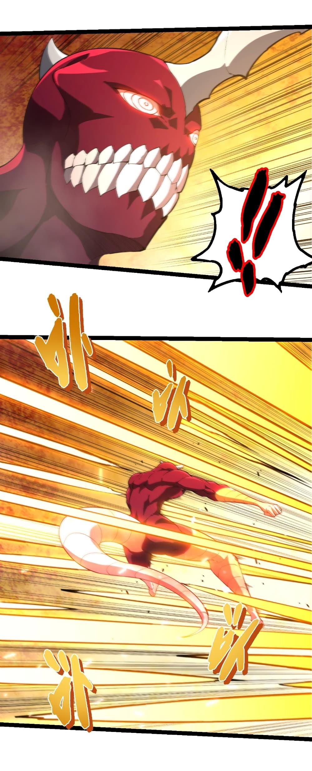 Evolution from the Big Tree Chap 456 - Next Chap 457