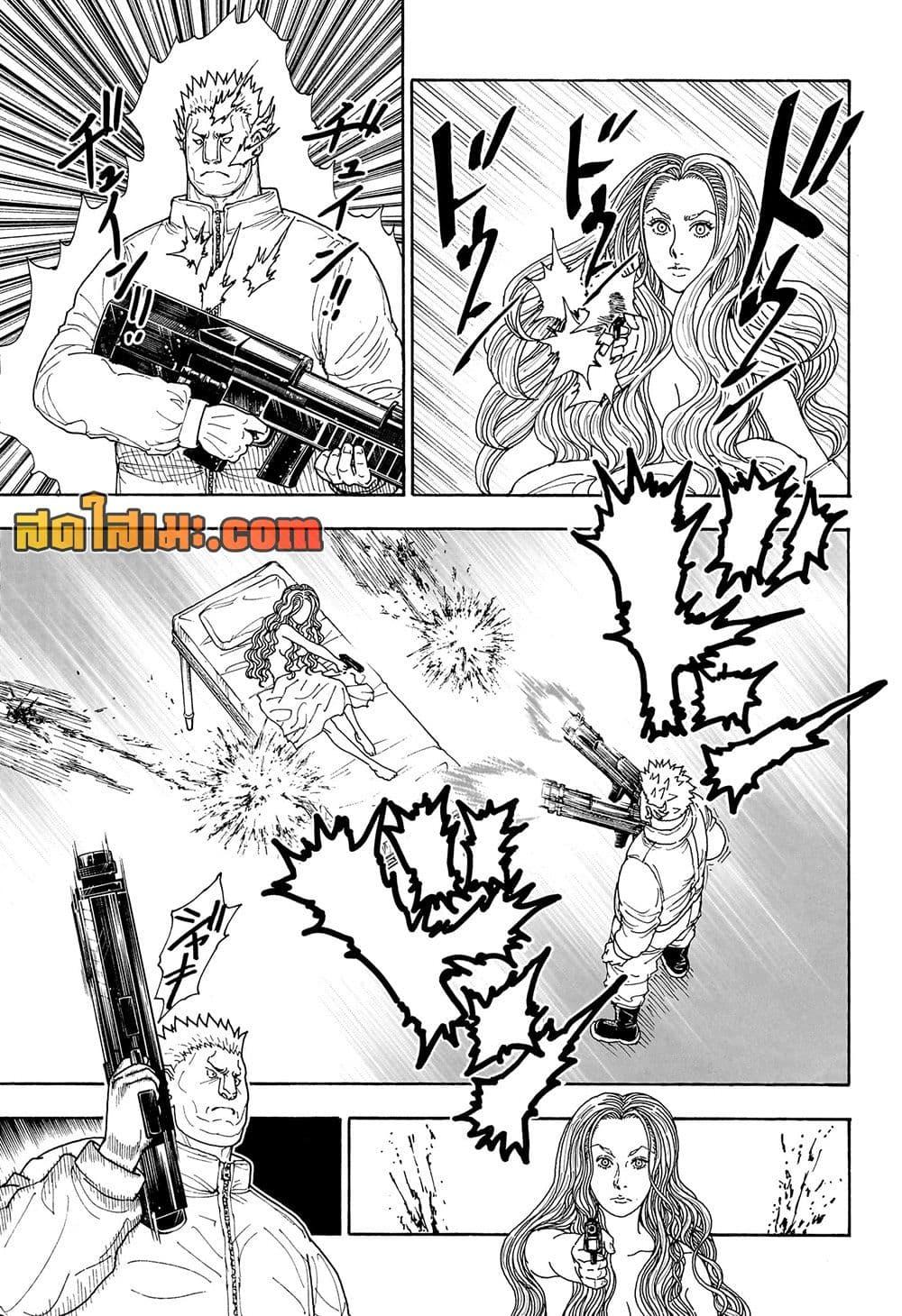 Hunter X Hunter Chap 416 - Next Chap 417