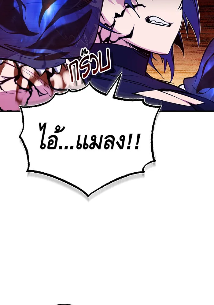 The Dark Magician Transmigrates After 66666 Years – จอมเวทเกิดใหม่ในรอบ 66666 ปี Chap 49 - Next Chap 50