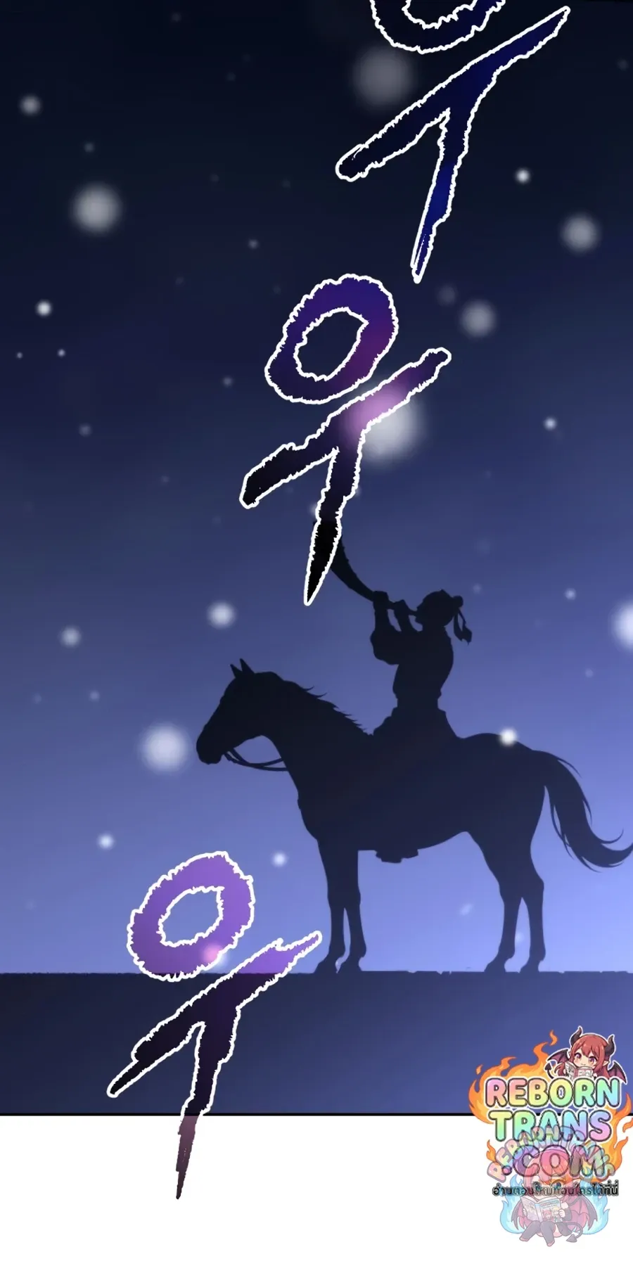 Chronicles of the Demon Faction Chap 170 - Next Chap 171