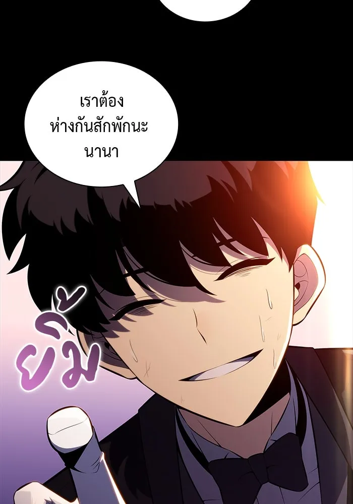 The Regressed Son of a Duke is an Assassin – ลูกชายคนเล็กของดยุกคือมือสังหาร Chap 38 - Next Chap 39