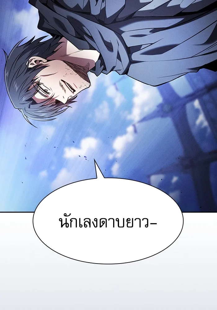 Academy’s Genius Swordmaster – นักดาบอัจฉริยะจากอะคาเดมี Chap 72 - Next Chap 73