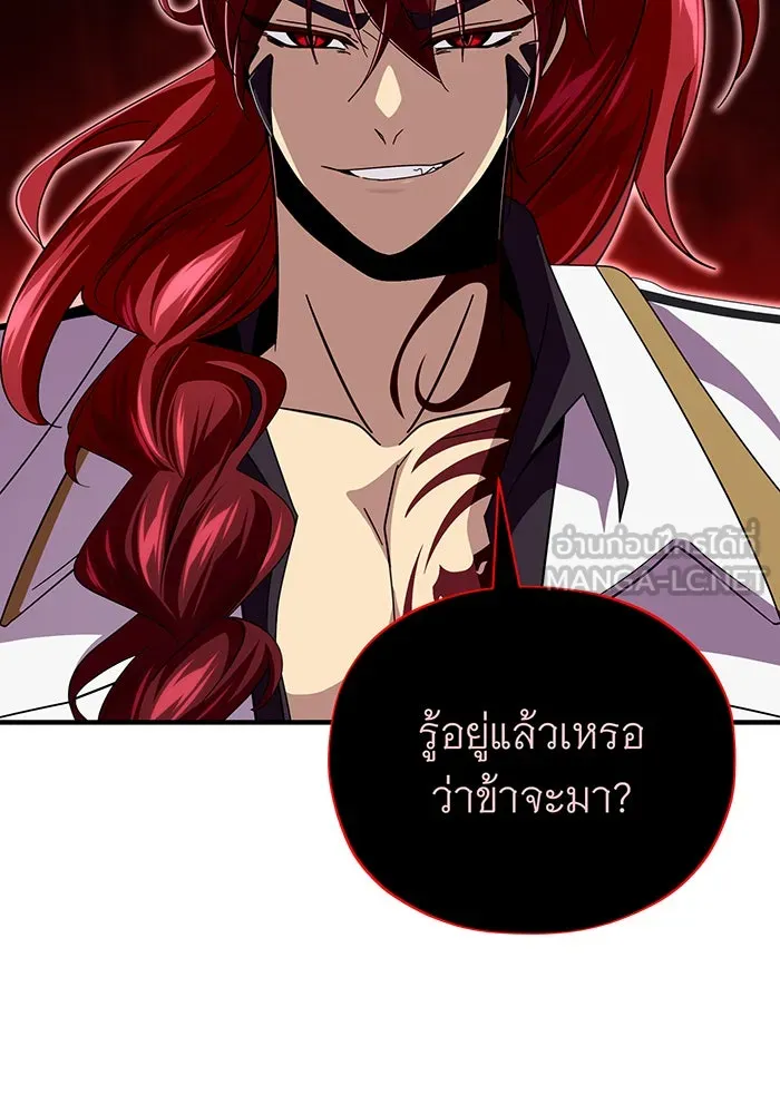 The Dark Magician Transmigrates After 66666 Years – จอมเวทเกิดใหม่ในรอบ 66666 ปี Chap 116 - Next Chap 117