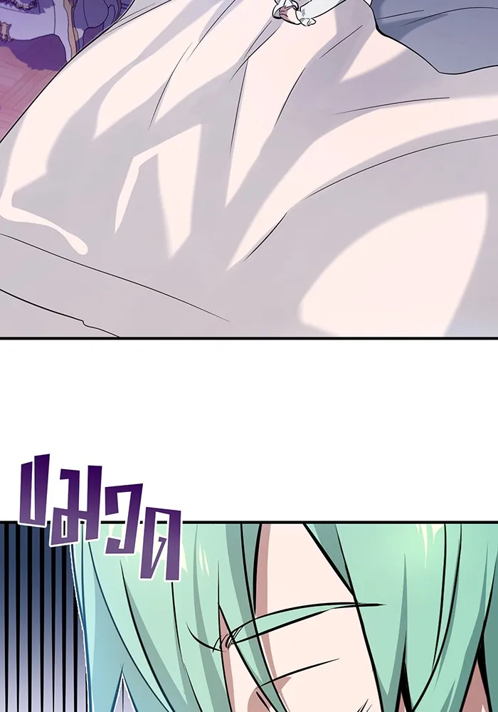 The Dark Magician Transmigrates After 66666 Years – จอมเวทเกิดใหม่ในรอบ 66666 ปี Chap 13 - Next Chap 14