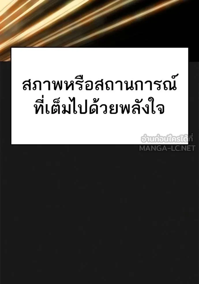 Reality Quest Chap 151 - Next Chap 152