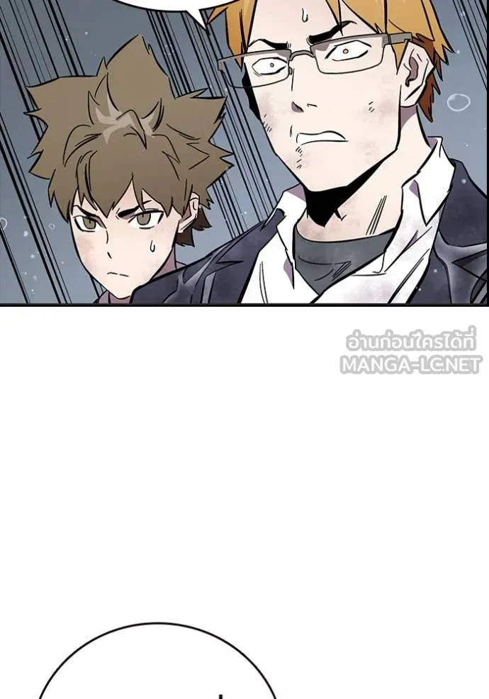 The Great War Chap 60 - Next Chap 61