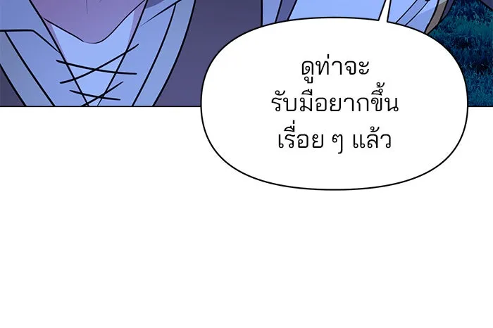 The Academy Is Doomed Chap 87 - Next Chap 88