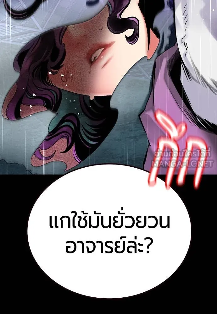 Jungle Juice Chap 152 - Next Chap 153