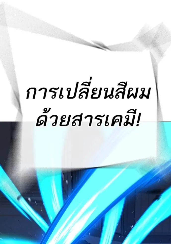 Reality Quest Chap 140 - Next Chap 141