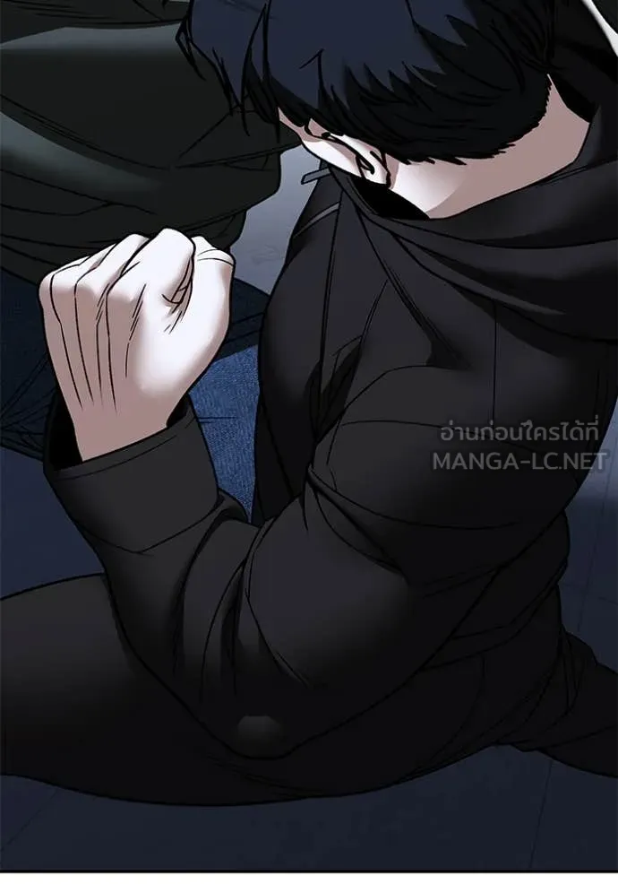 The Bully in Charge Chap 156 - Next Chap 157