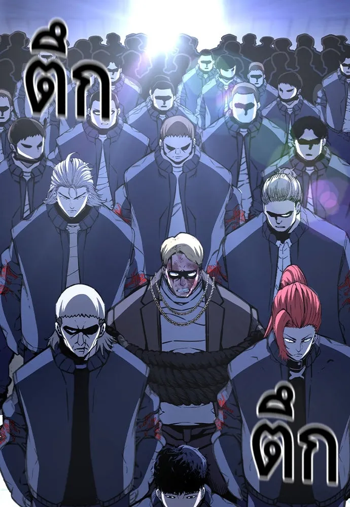 King Game Chap 106 - Next Chap 107