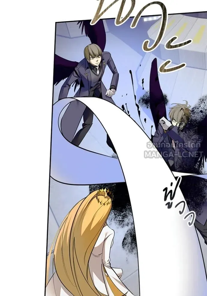 Return to Player Chap 213 - Next Chap 214