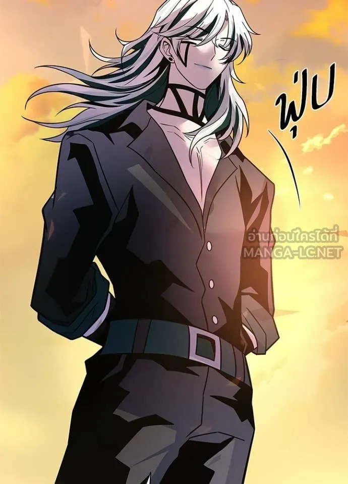 Villain To Kill Chap 218 - Next Chap 219