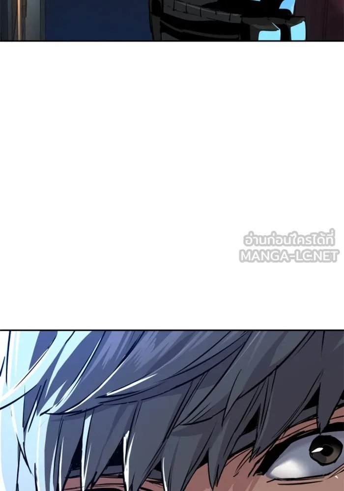 Mercenary Enrollment Chap 242 - Next Chap 243