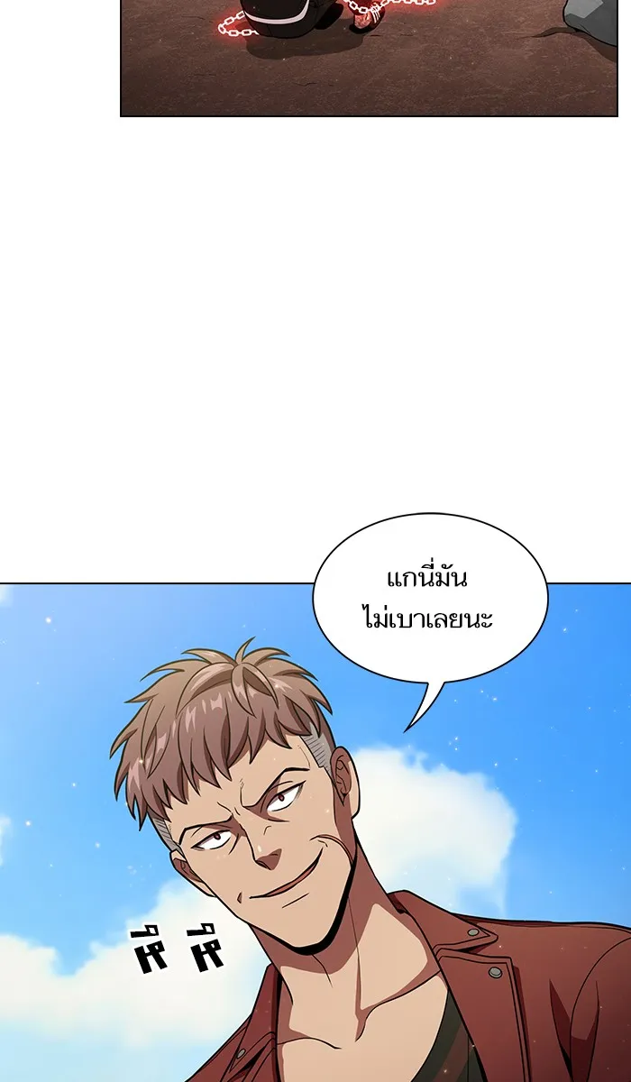 The Tutorial Tower of the Advanced Player – ผู้เล่นขั้นเทพแห่งหอคอยฝึกสอน Chap 16 - Next Chap 17