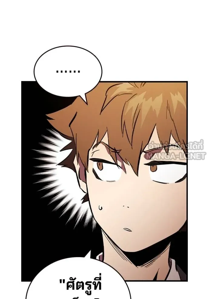 The Great War Chap 33 - Next Chap 34