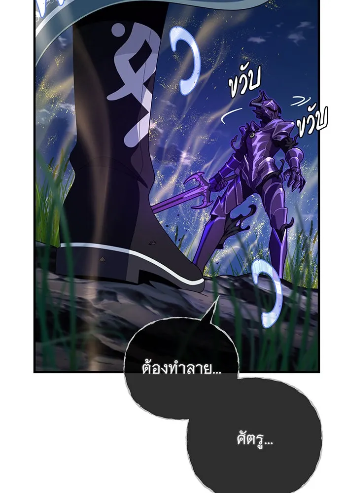 The Dark Magician Transmigrates After 66666 Years – จอมเวทเกิดใหม่ในรอบ 66666 ปี Chap 111 - Next Chap 112