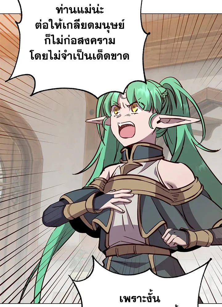 The Max Level Hero has Returned! Chap 179 - Next Chap 180