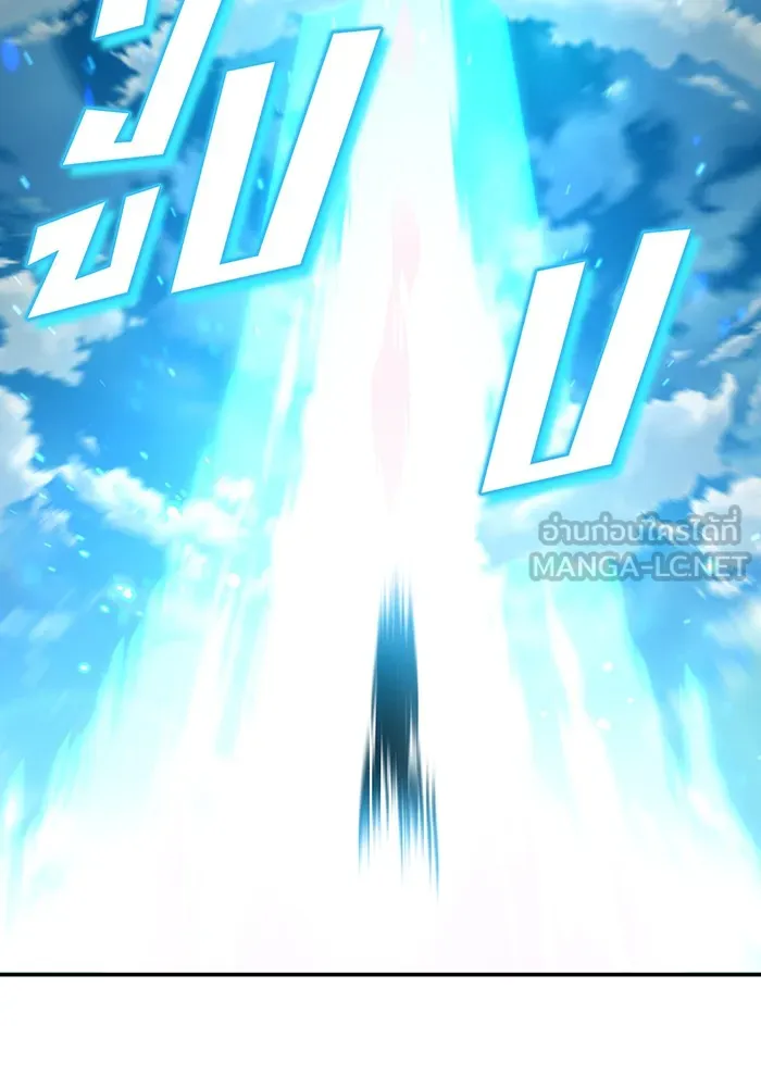 The Dark Magician Transmigrates After 66666 Years – จอมเวทเกิดใหม่ในรอบ 66666 ปี Chap 100 - Next Chap 101