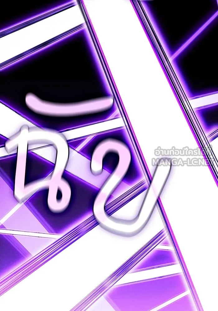 Academy’s Genius Swordmaster – นักดาบอัจฉริยะจากอะคาเดมี Chap 100 - Next Chap 101