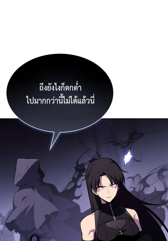 The Regressed Son of a Duke is an Assassin – ลูกชายคนเล็กของดยุกคือมือสังหาร Chap 55 - Next Chap 56
