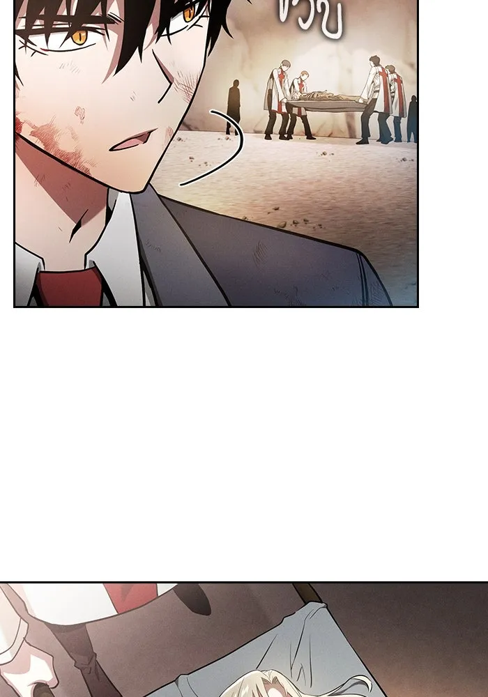 Academy’s Genius Swordmaster – นักดาบอัจฉริยะจากอะคาเดมี Chap 28 - Next Chap 29