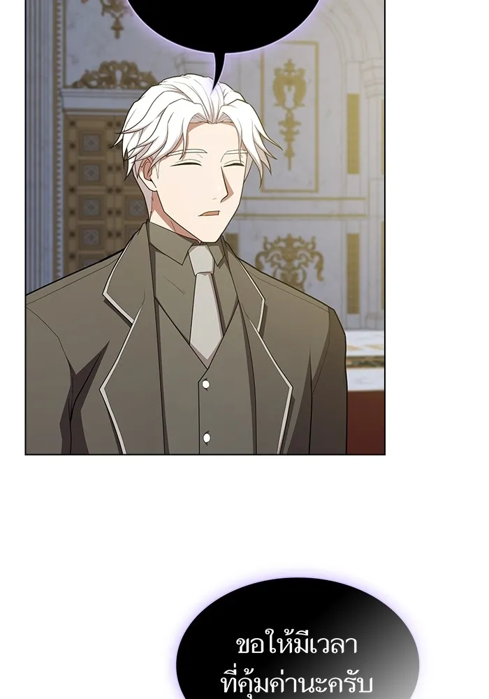 The Tutorial Tower of the Advanced Player – ผู้เล่นขั้นเทพแห่งหอคอยฝึกสอน Chap 166 - Next Chap 167