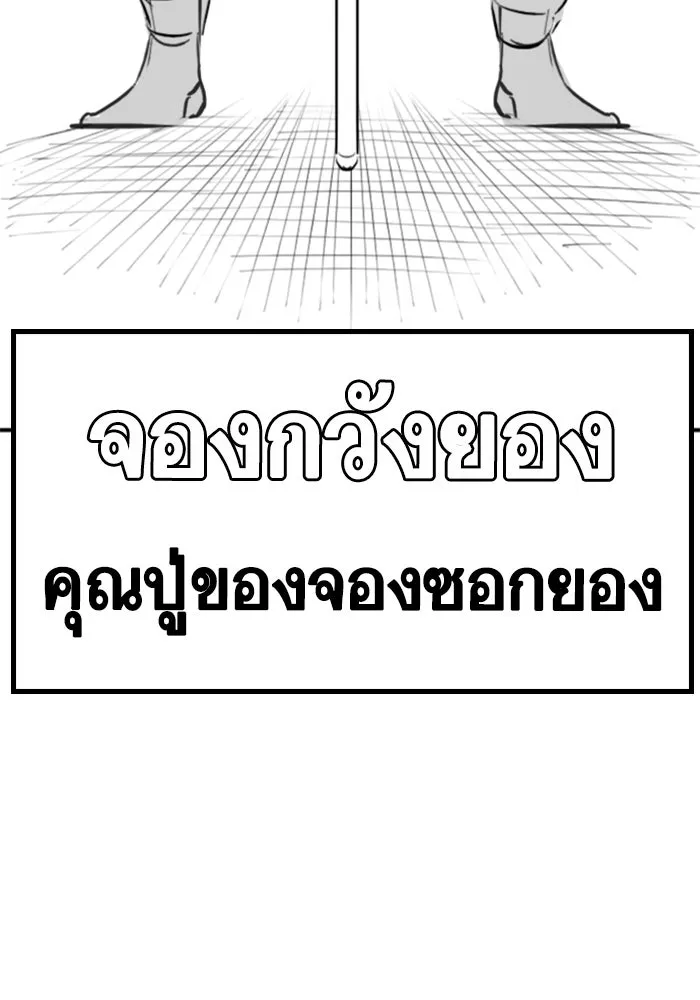 Reality Quest Chap 164.11 - Next Chap 165.11
