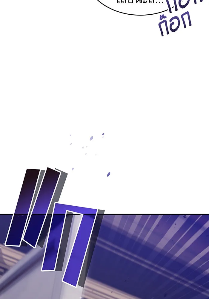 The Dark Magician Transmigrates After 66666 Years – จอมเวทเกิดใหม่ในรอบ 66666 ปี Chap 40 - Next Chap 41