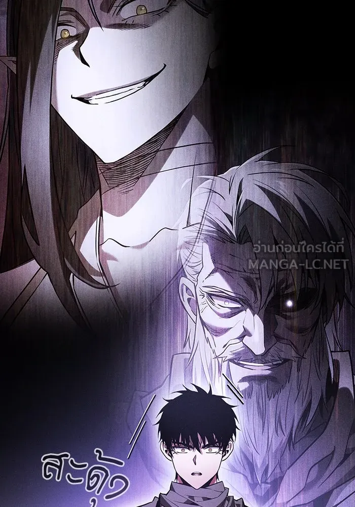 Academy’s Genius Swordmaster – นักดาบอัจฉริยะจากอะคาเดมี Chap 114 - Next Chap 115