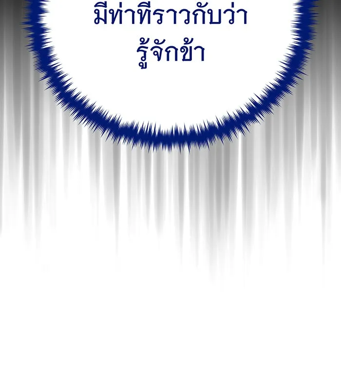 The Dark Magician Transmigrates After 66666 Years – จอมเวทเกิดใหม่ในรอบ 66666 ปี Chap 146 - Next Chap 147