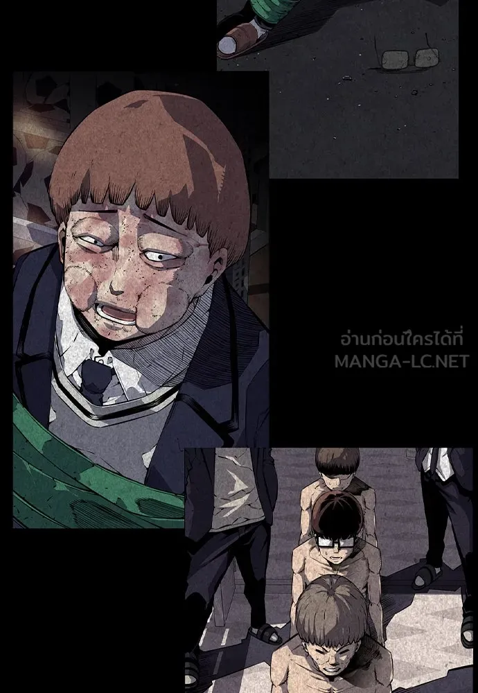 King Game Chap 108 - Next Chap 109