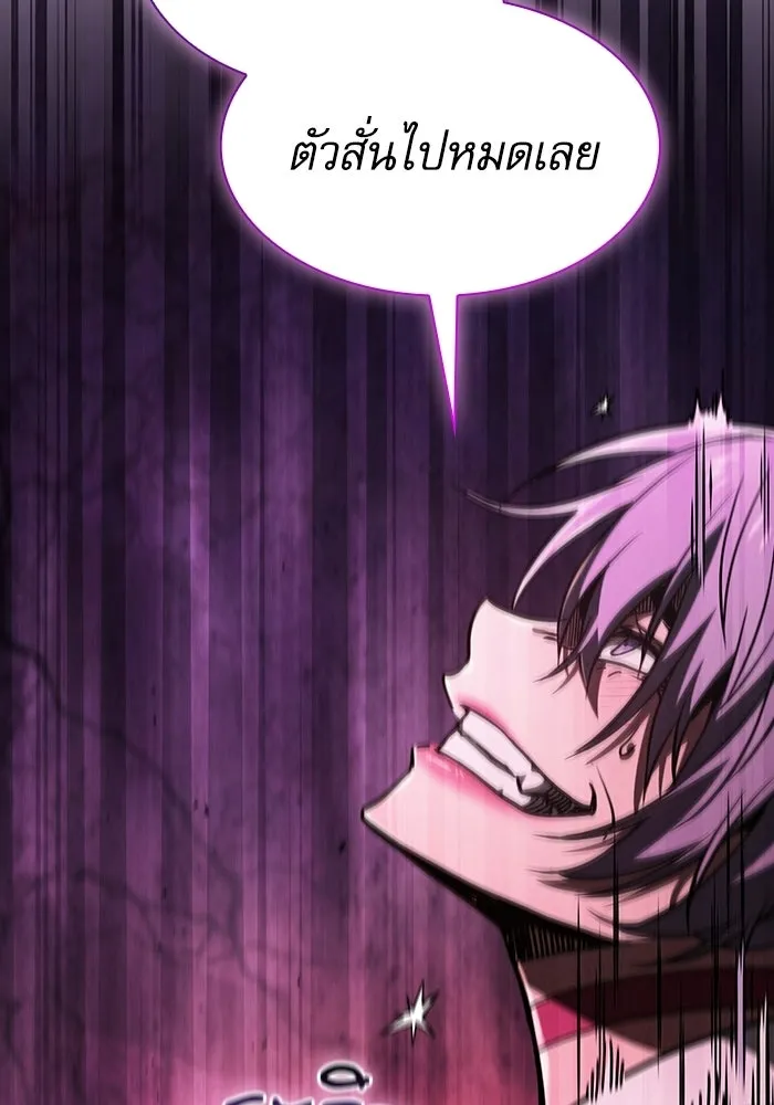 Academy’s Genius Swordmaster – นักดาบอัจฉริยะจากอะคาเดมี Chap 139 - Next Chap 140